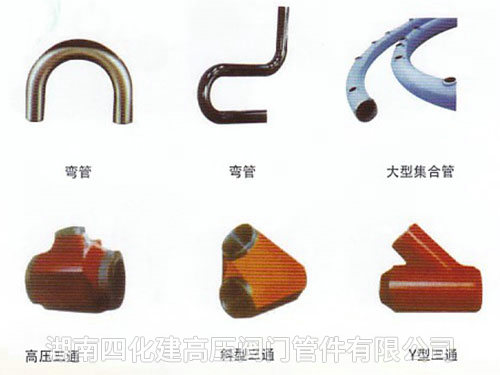 閥門(mén)、管件6