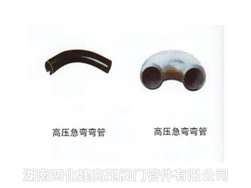 閥門(mén)、管件7